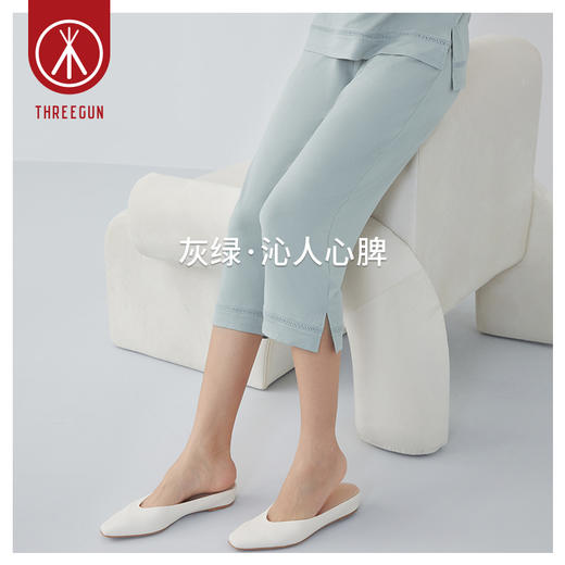 Threegun三枪 【高支木代尔】女士家居八分裤-61118B011 商品图11