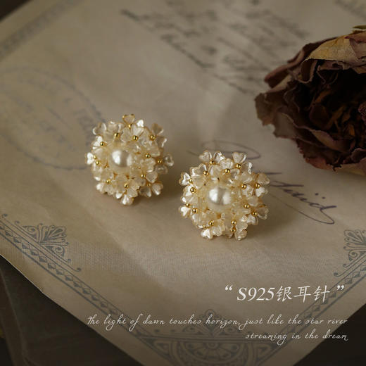 Oflye潮流饰品 耳环春夏复古港风珍珠花朵耳钉女气质轻奢茶系独特设计耳饰 商品图1