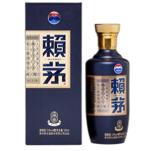 【清仓腾库位】2022年 茅台 赖茅 端曲（蓝） 酱香型 53度 500ml 商品图0