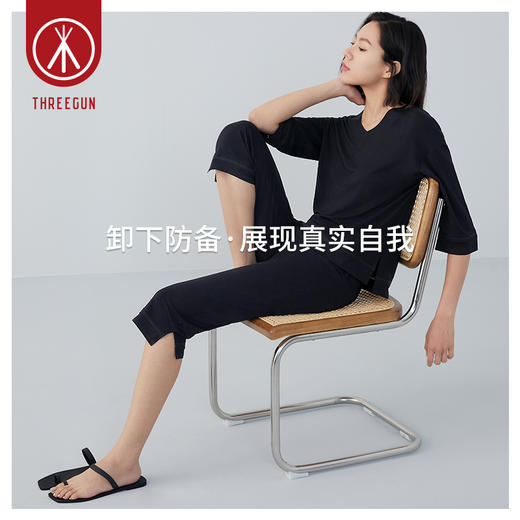 Threegun三枪 【高支木代尔】女士家居八分裤-61118B011 商品图13