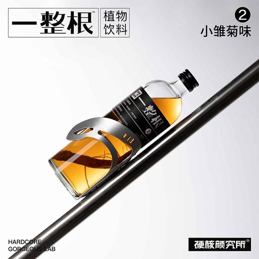 一整根人参水2号480ml（T） 商品图1