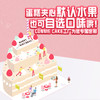蛋糕夹心口味选择 商品缩略图0