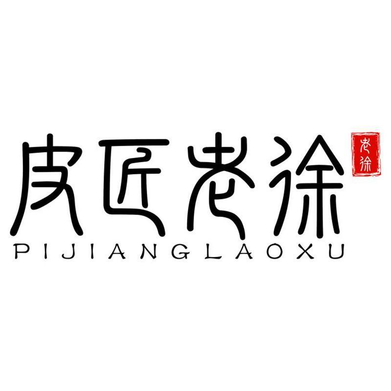 店铺logo