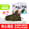 1016陆龙兄弟35g夹心海苔 商品缩略图0