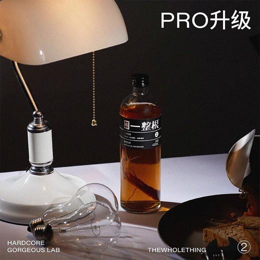 一整根人参水2号480ml（T） 商品图3