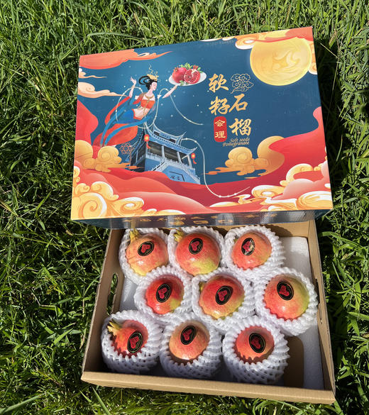 可以喝的软籽石榴 | 四川会理突尼斯软籽精品老树石榴6斤 小果礼盒装（单果300g+） 汁似泉涌 颗颗爆汁[福利品] 商品图5