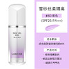 【门店直发】兰芝 雪纱丝柔防晒隔离霜30ml 全新包装 商品缩略图1