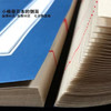 正安国货铺优选  八行笺宣纸册 七分熟宣纸书法本|80页 商品缩略图3