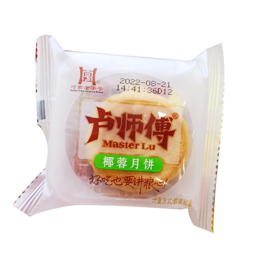 （超值精选）卢师傅月饼38g 商品图1