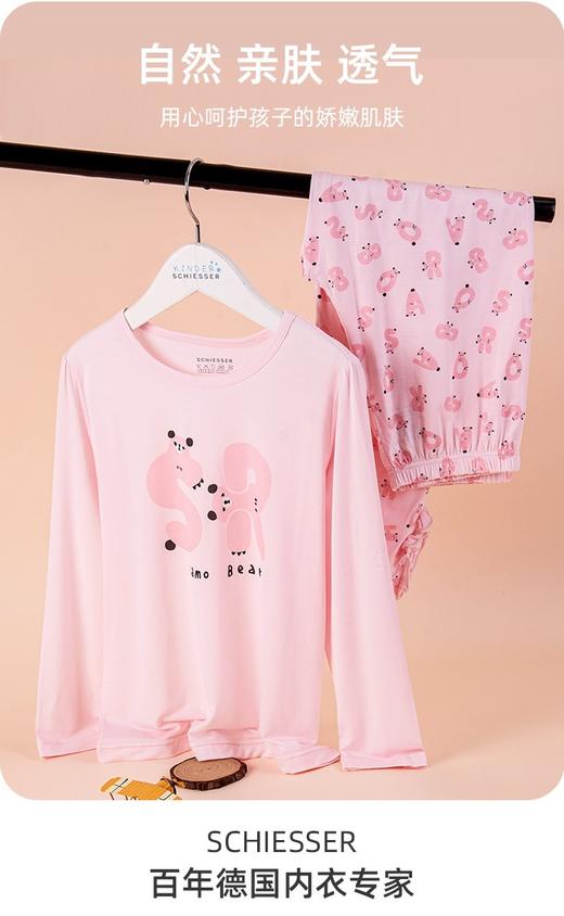 【抽象小熊莫代尔】SCHIESSER 德国舒雅儿童家居服女童莫代尔睡衣套装中大童3F/20277H 商品图3