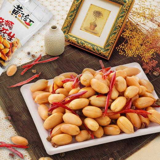 黄飞红麻辣花生110g（8A) 商品图4