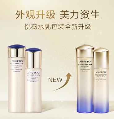 【门店直发】Shiseido/资生堂悦薇珀翡紧颜水乳150ml/100ml【新老版随机发货】 商品图2