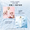 雅诗兰黛第二代高肌能原生液200ml/400ml 微精华水干皮补水保湿修护舒缓提亮收缩 商品缩略图3
