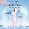 雅诗兰黛第二代精华水樱花水200ml/400ml  油皮混油舒缓提亮清爽收缩毛孔 商品缩略图0