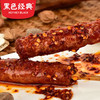 【疯抢价5袋15.9】老长沙手工肠香辣/麻辣22g/袋 手工灌制一口爆香 商品缩略图2