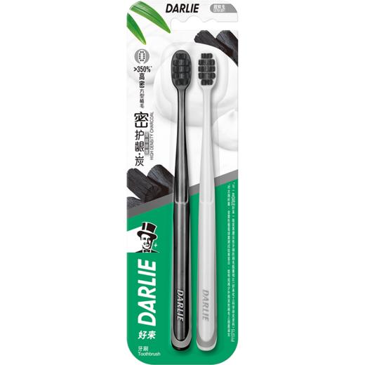 好来密护龈碳牙刷2支装 商品图0