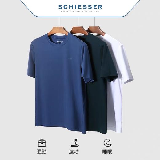SCHIESSER 德国舒雅男士 圆领透气丝光棉纯棉体恤35/19969U 商品图0