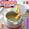 日本进口吉川(YOSHIKAWA) 天妇罗炸锅 铁制油炸锅20㎝/24cm燃气电磁炉通用 商品缩略图7