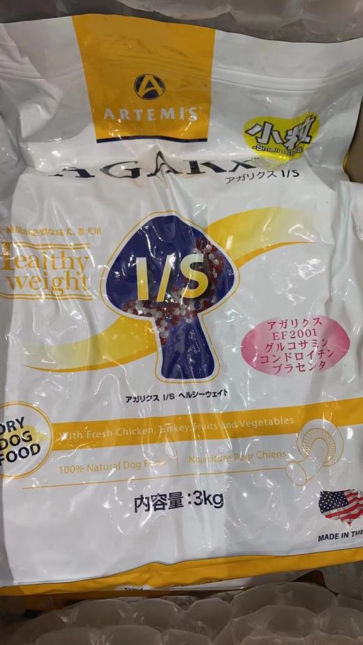 日本雅思松茸/善玉菌狗粮小颗粒 改善肠道提高免疫力 商品图2