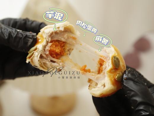 蛋黄酥 商品图1