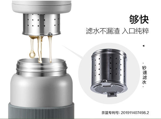 北鼎 CD1011 泡茶保温杯 浅杉绿 460ml 商品图2