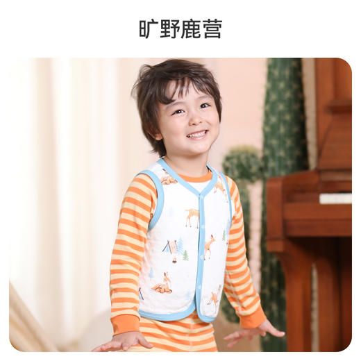 【90-100码 秒杀】ibaby×outlast太空科技恒温竹棉超柔空气层马甲 商品图5