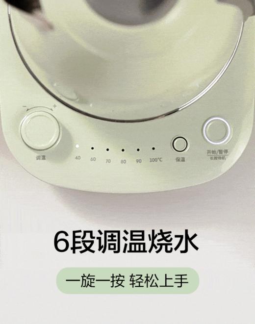 北鼎K740C 家用电热水壶 恒温烧水自动保温 商品图2