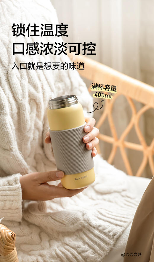 北鼎 CD1011 泡茶保温杯 浅杉绿 460ml 商品图5