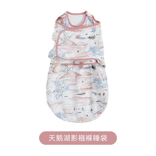 【49元秒杀】ibaby×outlast太空科技恒温宝宝襁褓睡袋 新生儿防惊跳睡袋0-9个月婴儿防踢被 商品图3