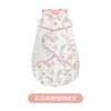 【49元秒杀】ibaby×outlast太空科技恒温宝宝襁褓睡袋 新生儿防惊跳睡袋0-9个月婴儿防踢被 商品缩略图4