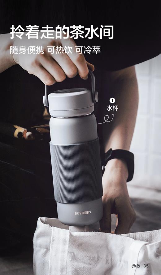 北鼎 CD1011 泡茶保温杯 浅杉绿 460ml 商品图0