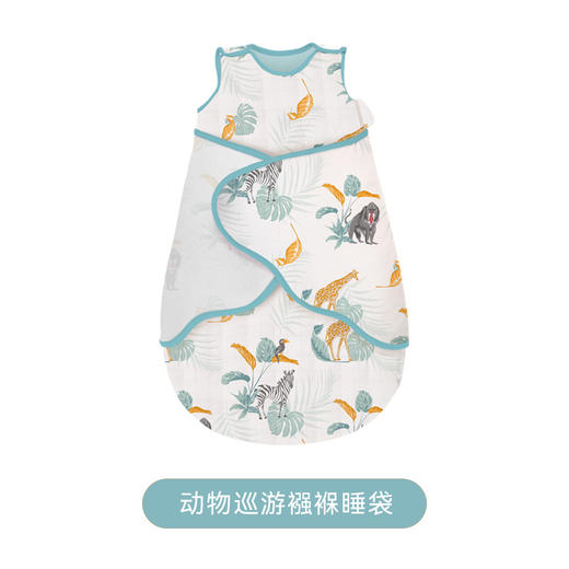 【49元秒杀】ibaby×outlast太空科技恒温宝宝襁褓睡袋 新生儿防惊跳睡袋0-9个月婴儿防踢被 商品图1