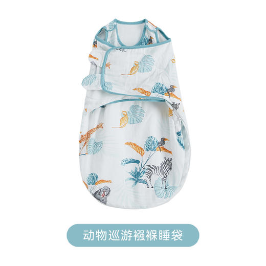 【49元秒杀】ibaby×outlast太空科技恒温宝宝襁褓睡袋 新生儿防惊跳睡袋0-9个月婴儿防踢被 商品图2