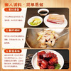 好人家樱桃红烧肉调料100g 商品缩略图6