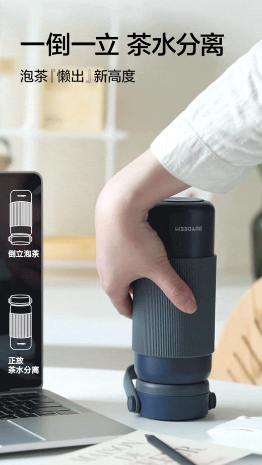 北鼎 CD1011 泡茶保温杯 浅杉绿 460ml 商品图8