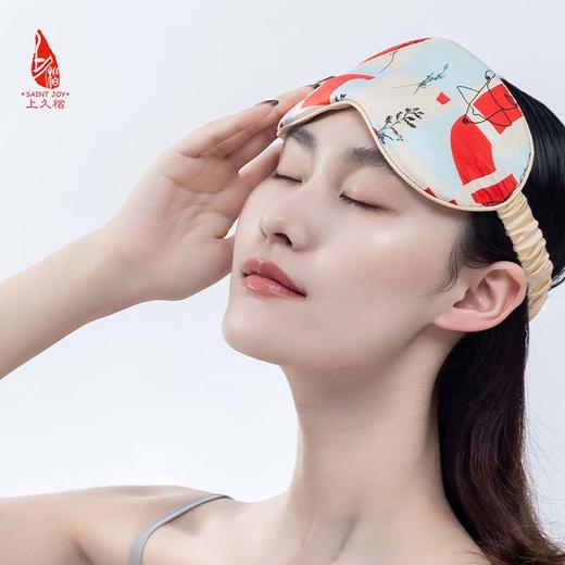 SAINTJOY/上久楷真丝眼罩上久佳人   青花春韵   镜花水月 商品图2