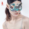 SAINTJOY/上久楷真丝眼罩上久佳人   青花春韵   镜花水月 商品缩略图3
