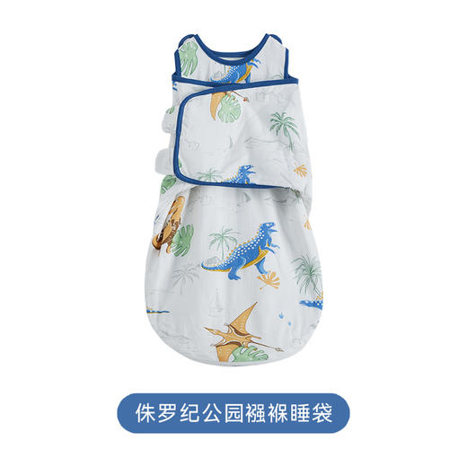 【49元秒杀】ibaby×outlast太空科技恒温宝宝襁褓睡袋 新生儿防惊跳睡袋0-9个月婴儿防踢被 商品图9