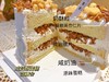 咸奶酥蛋糕 商品缩略图2
