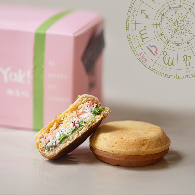 「天秤座」开心果茉莉味｜冷冻经典版曲奇烧（4枚/盒）