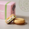 「天秤座」开心果茉莉味｜冷冻经典版曲奇烧（4枚/盒） 商品缩略图0
