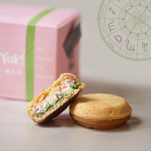 「天秤座」开心果茉莉味｜冷冻经典版曲奇烧（4枚/盒） 商品图0