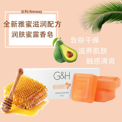 安利香皂 商品图0