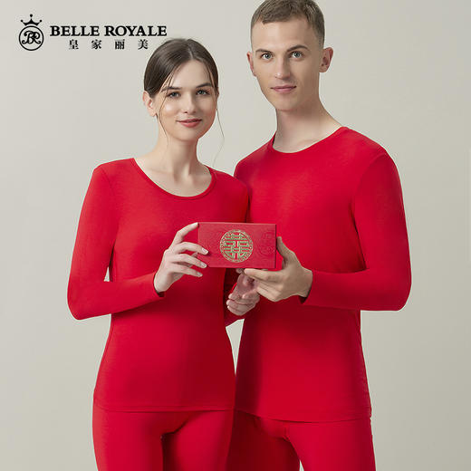 皇家丽美保暖牛奶衣男女套装打底薄款秋衣秋裤女士套装冬季BNM8202 商品图4