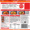 好人家手工牛油老火锅底料麻辣200克 商品缩略图1