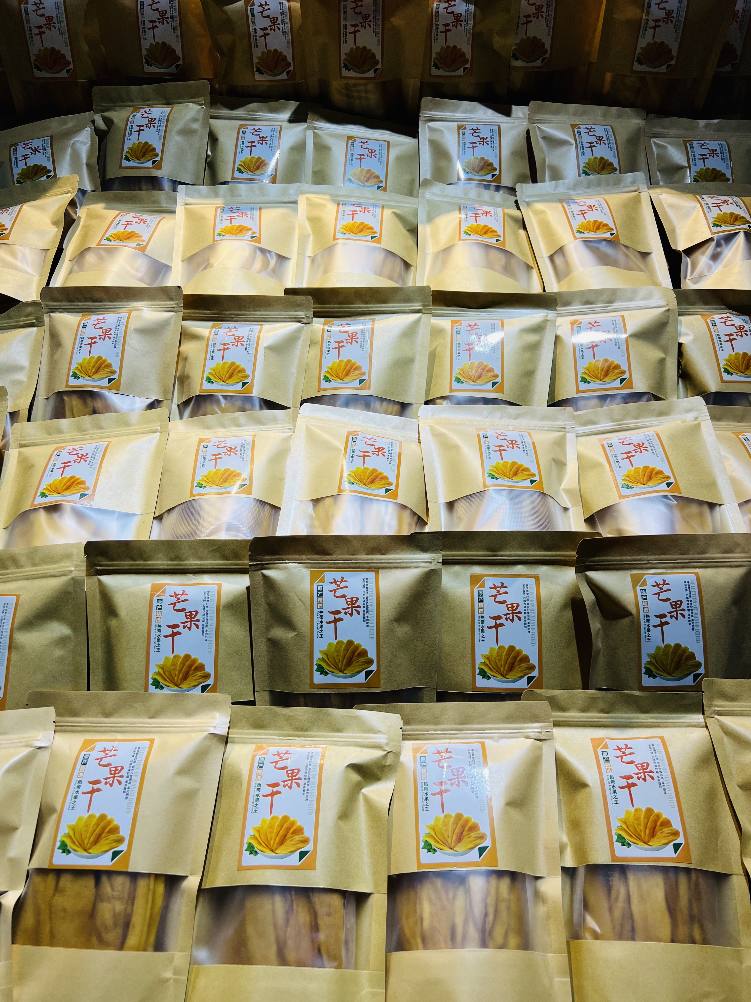 【芒果干】 无糖无任何添加剂/新鲜金煌芒去皮去核烤干/非糖渍果脯/原味芒果干吃着更放心 果香浓郁香甜可口