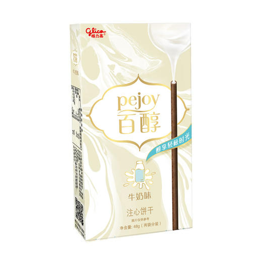 格力高百醇注心饼干48g多口味 商品图3