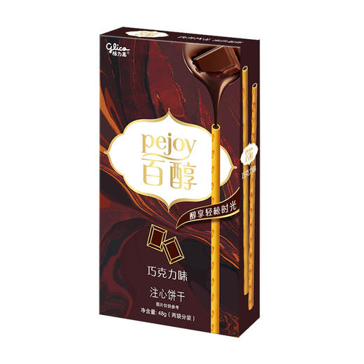 格力高百醇巧克力味注心饼干48克 商品图4