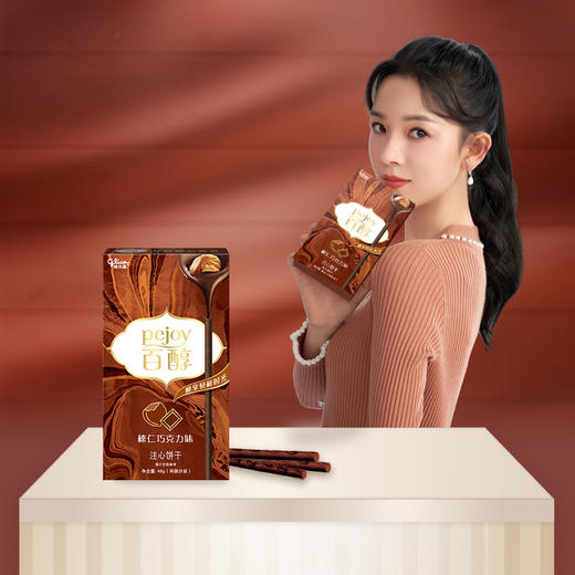 格力高百醇榛仁巧克力味注心饼干48g 商品图2