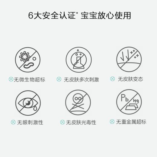 【 每满300-40】newpage一页婴童安心护手霜30g保湿补水滋润防干裂儿童专用护手霜 商品图1